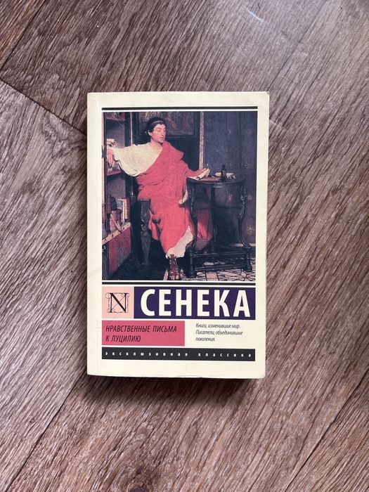 Книги по философии и логики