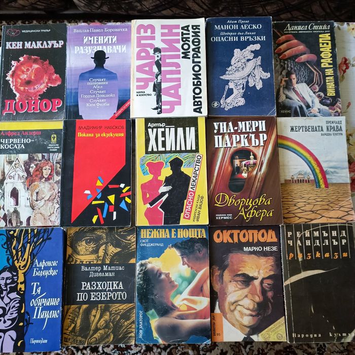 Книги, речници - нови и използвани