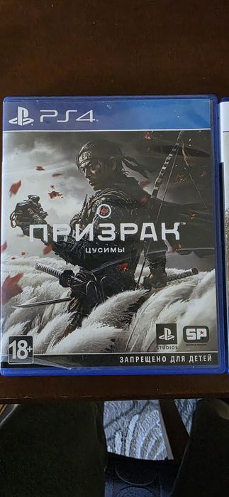 Продам игры Playstation 5/4