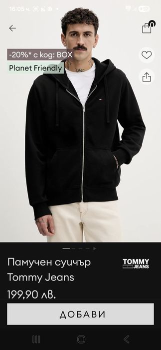 Мъжки черен анорак/ суичър Tommy Hilfiger Размер L