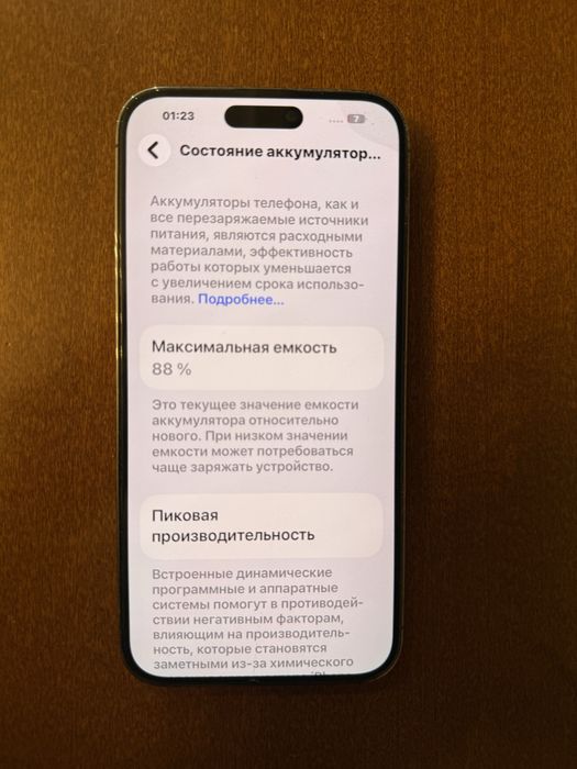 Iphone 14 pro max 128гб 88%