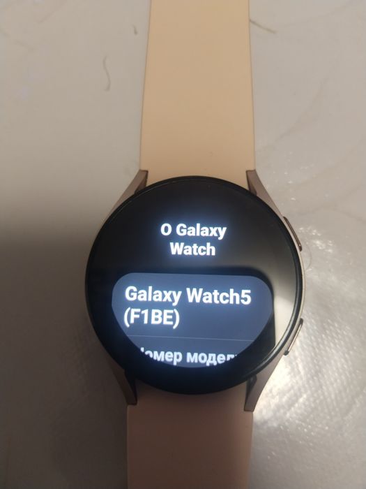 Samsung Galaxy Watch 5