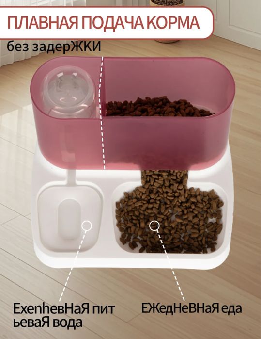 Продам кормушку для кошек