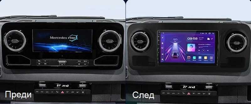 Mercedes Sprinter мултимедия Android GPSнавигация