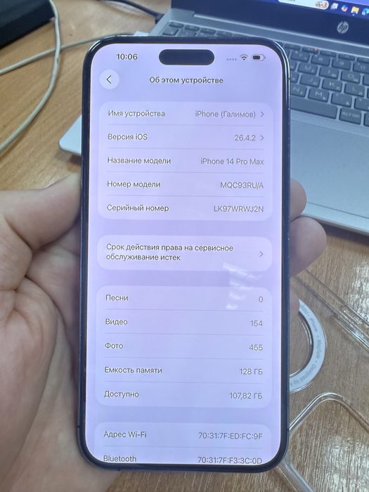 Iphone 14 pro max 128gb