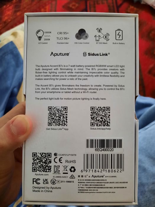 Постоянный свет Aputure Accent B7C