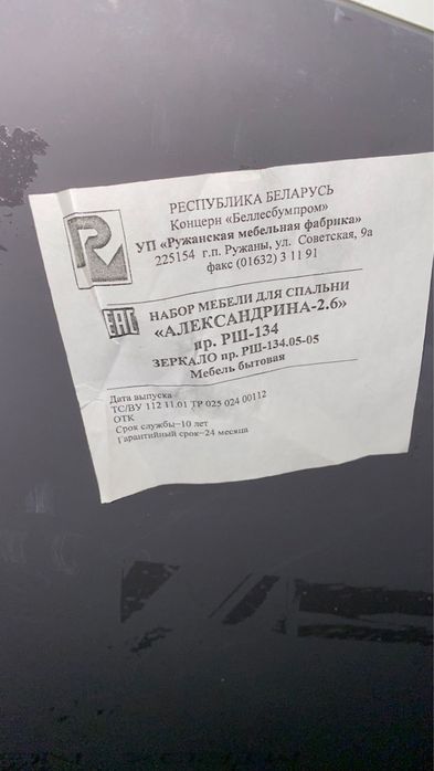 Шкаф Шифоньер+ доставка