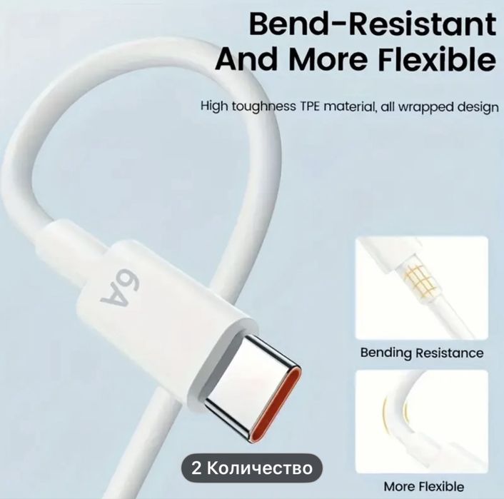 USB провод питания