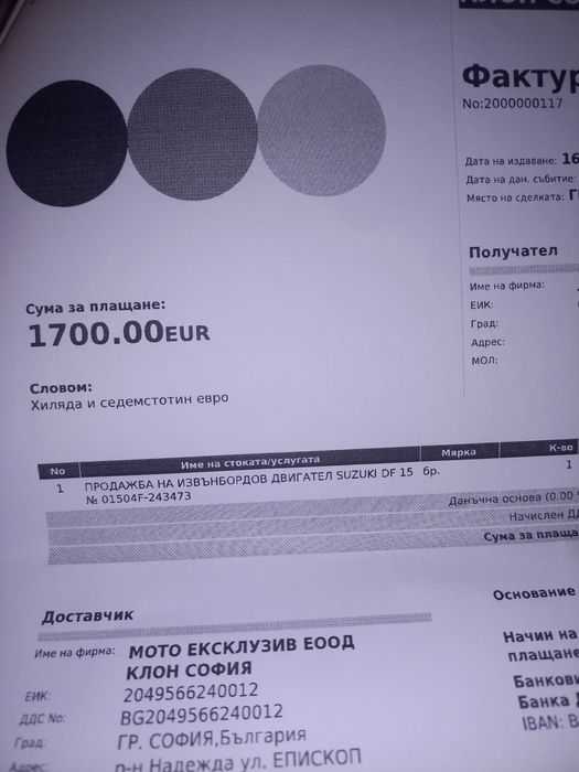 Надуваема лодка Колибри плюс мотор