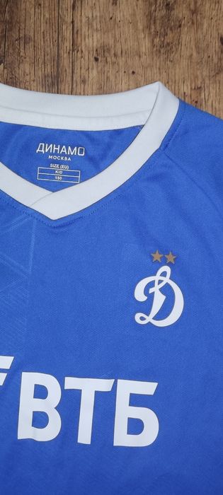 Форма футбольная "Динамо"
