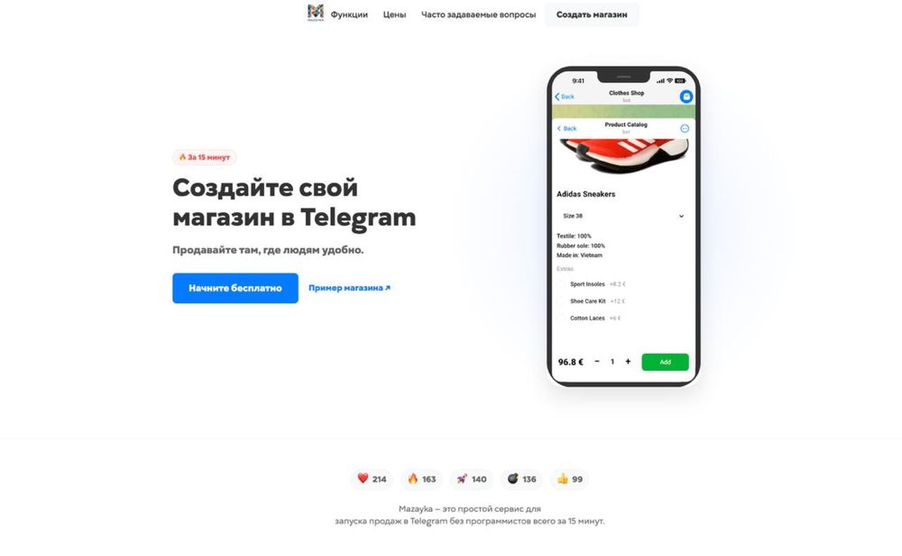 Продам Конструктор по созданию магазинов в телграмме за 15 минут