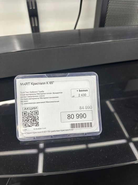 Подставка продам отличное качество