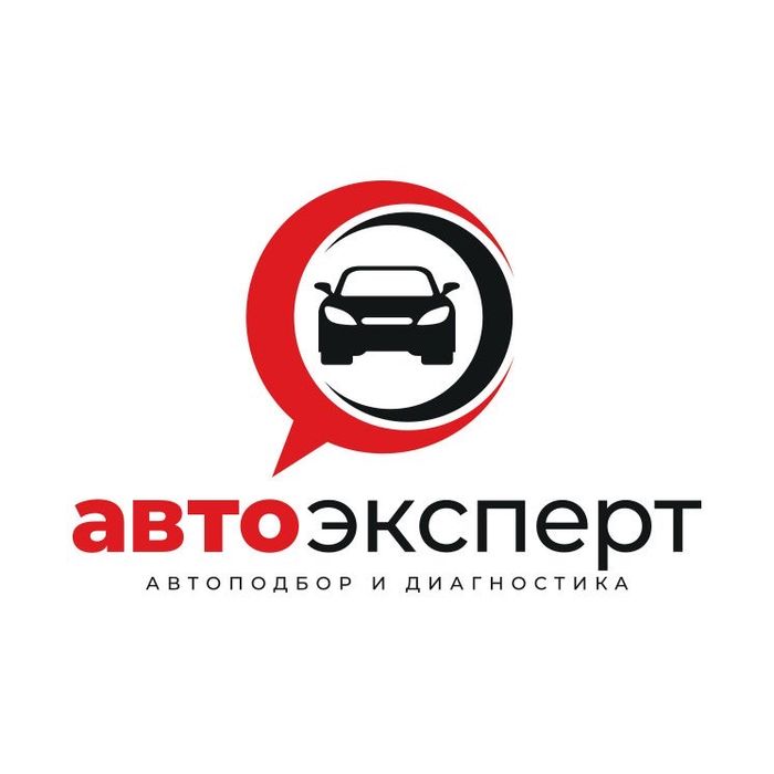 Автоэксперт | Подбор и проверка автомобиля