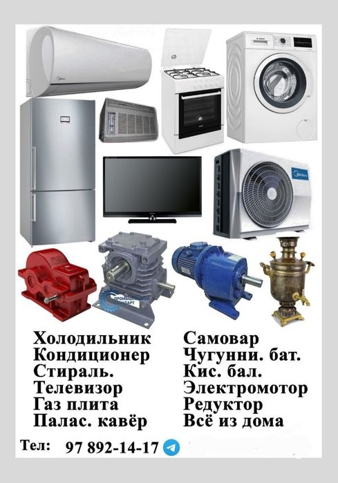 Eski.xaladilnik.kandisanerlar.metallom