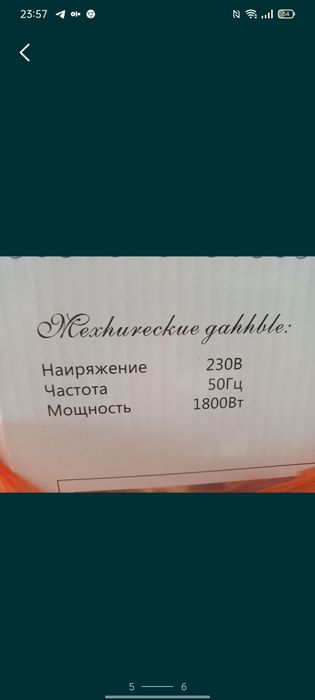Продам электрический самовар. Новый.