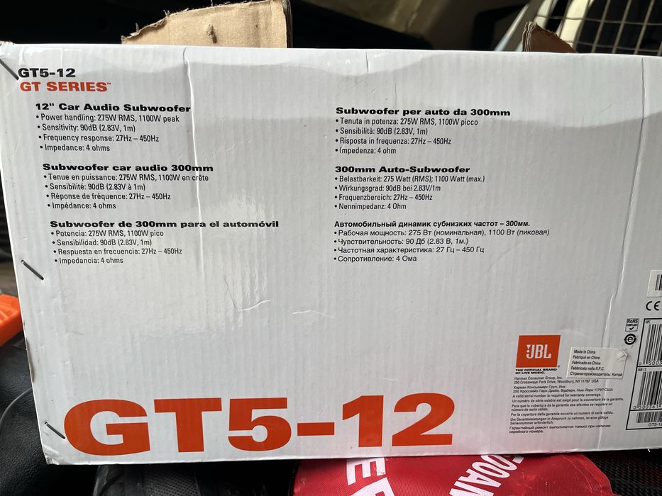 Сабвуфер сатылады JBL