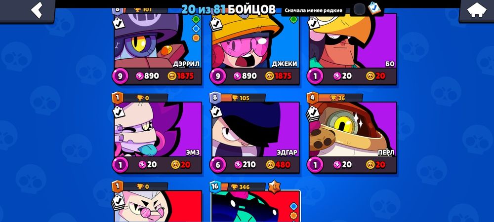 Продам твинк есть хорошие скины