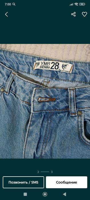 Продам новые джинсы