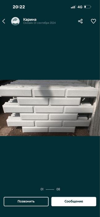 Фасадные фанелдің станогы сатылады