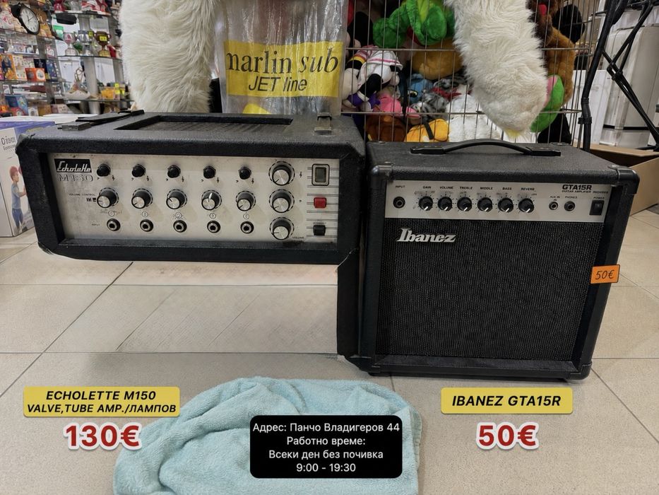 Усилвател за китара Ibanez GTA 15