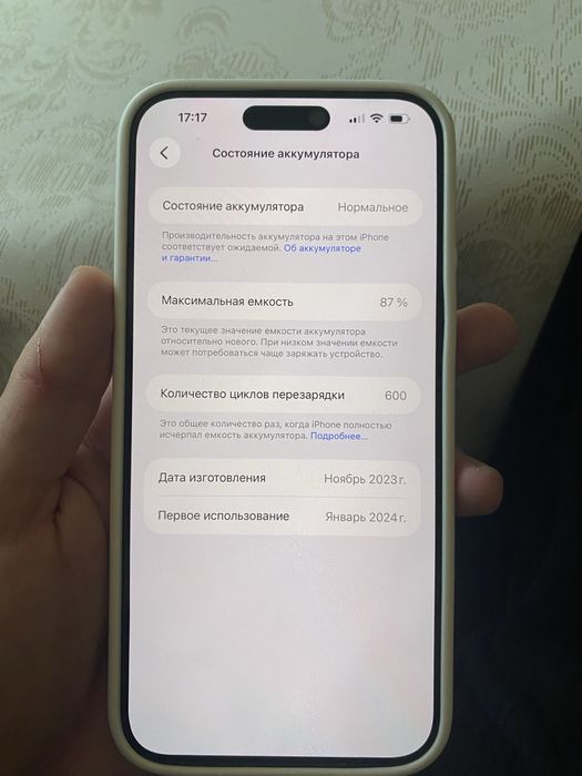 Iphone 15 pro max/ 256gb