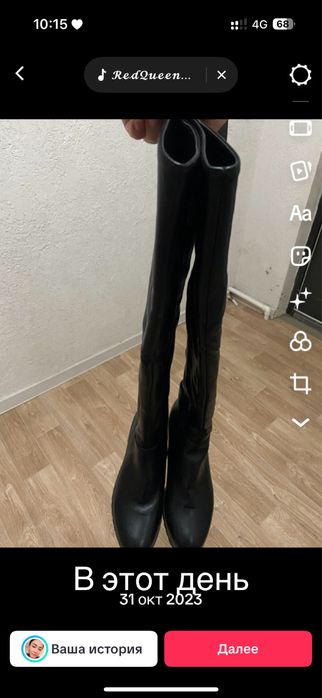 Дет.комбинезон.Парка.обувь