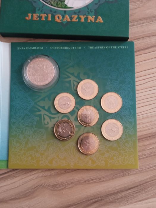 Жеті     қазына.