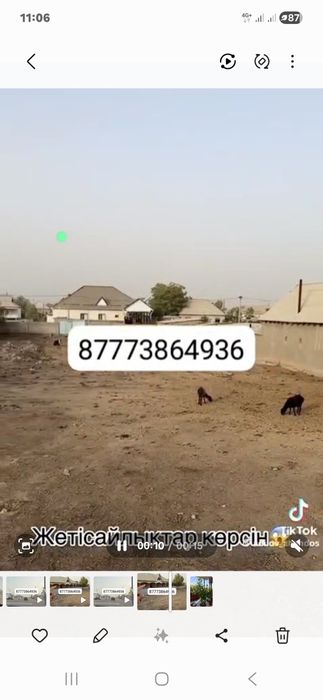 Участок сатылады 24 соток Микоянда