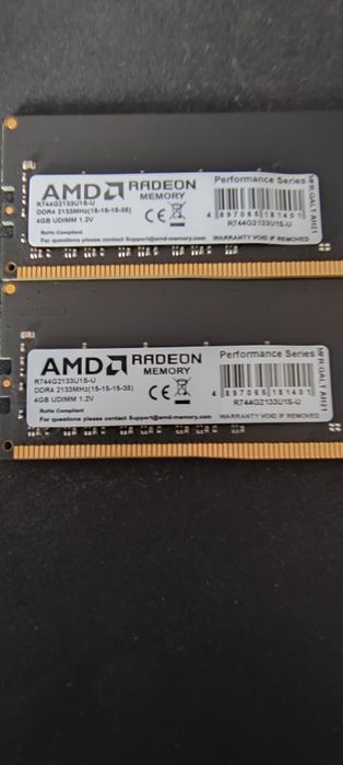 Оперативная память