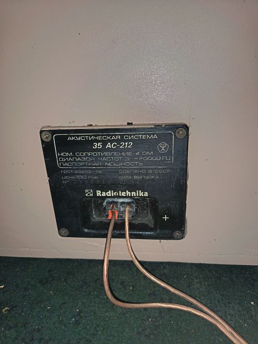 Акустические системы