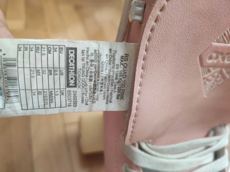 Детски ролкови кънки Oxelo