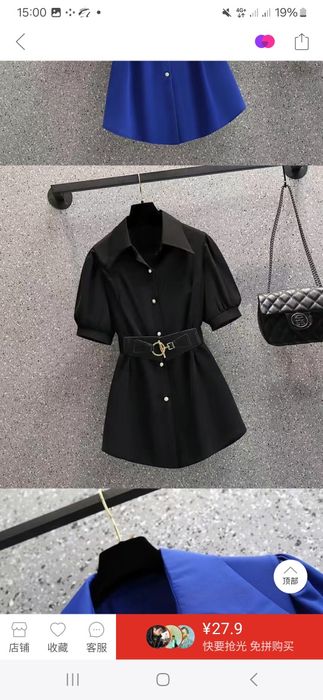 Черная рубашка женская