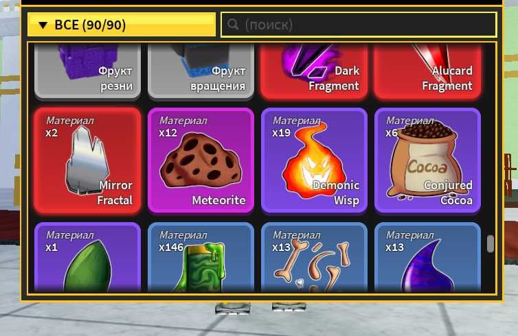 продам аккаунт роблокс