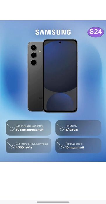 S24 256gb Naqt va Nasiyaga