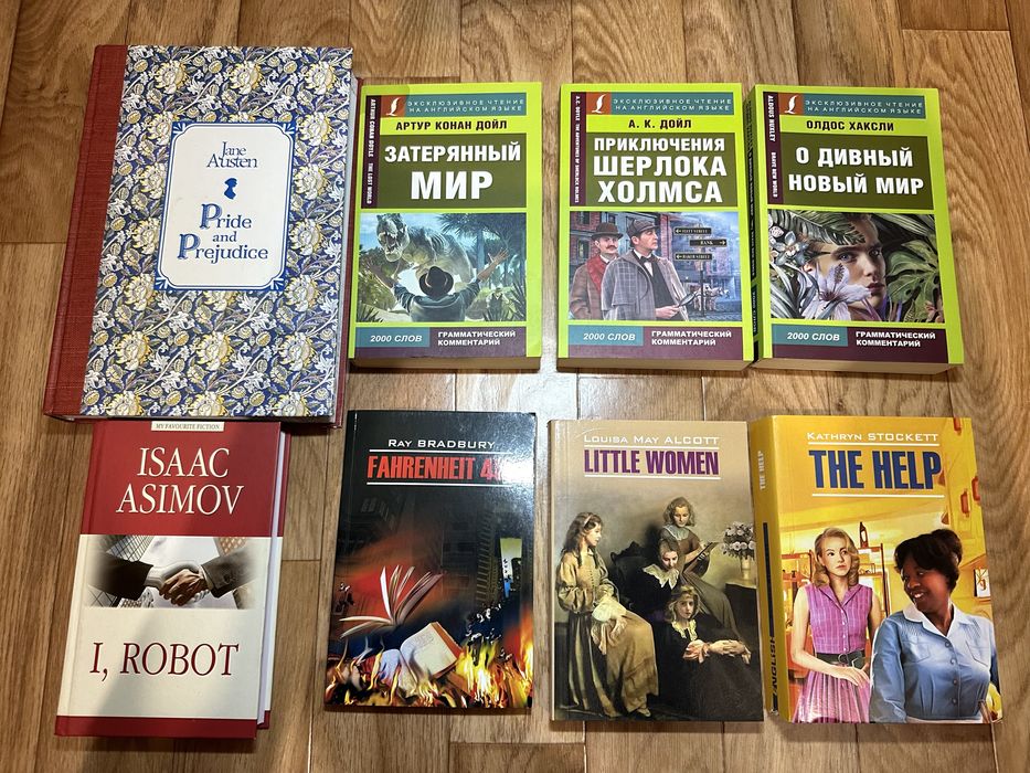 Книги на английском