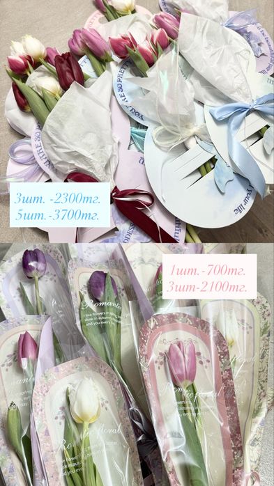 Тюльпаны в красивой упаковке по 700тг.