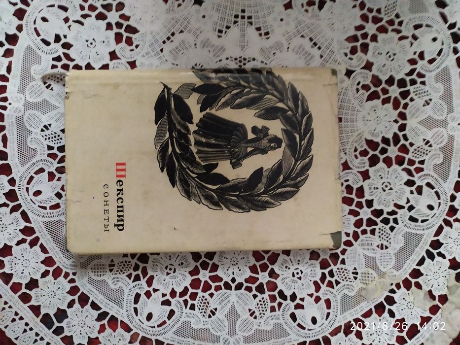 А.С. Пушкин в 3-х томах.