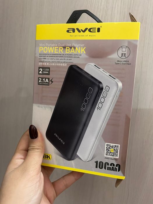 Пауербанк  с коробкой