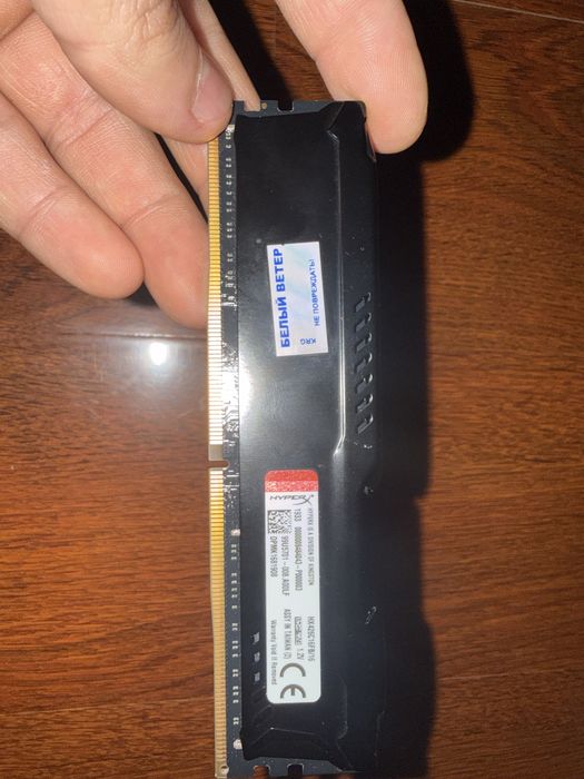 Kingston HyperX Fury / DDR4 16 GB