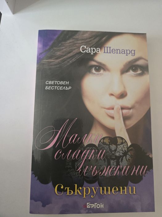 Книги на ниска цена