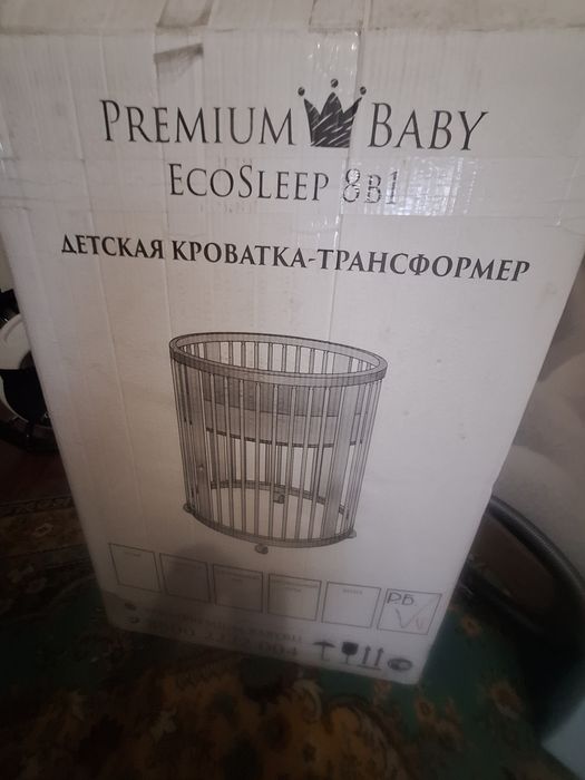 Детская кравать  транформер