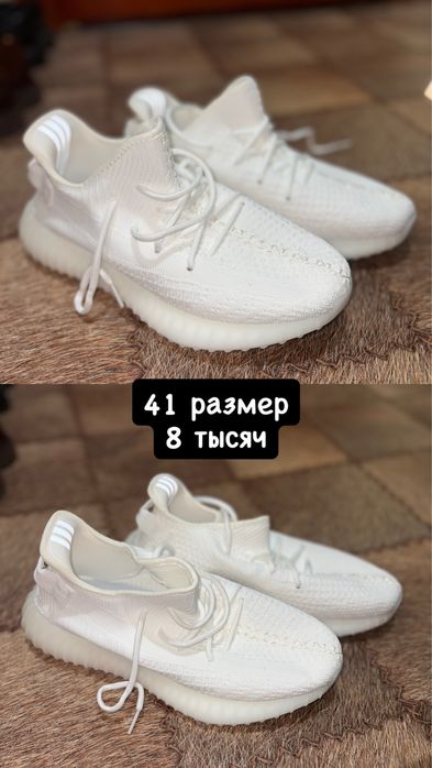 Кроссовки Новые унисекс