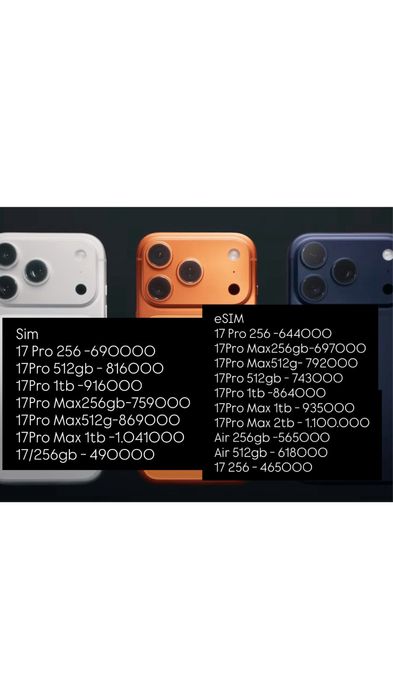 Iphone 17 pro max 512; 17 pro max 256; 17 pro 256; 17 pro 512 , айфон