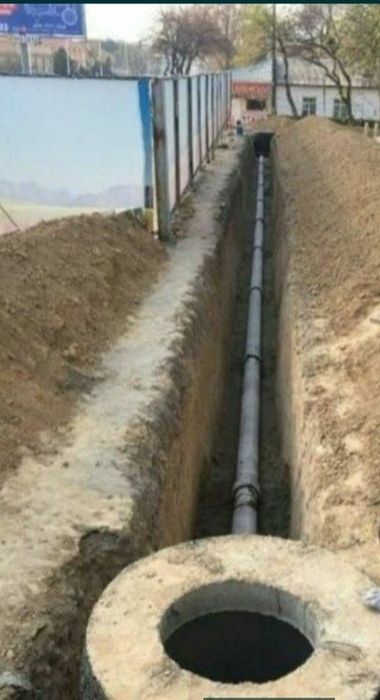 Ура ва сантехник устаси.