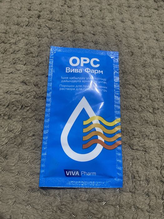 Регидрон от диареи  3000тг