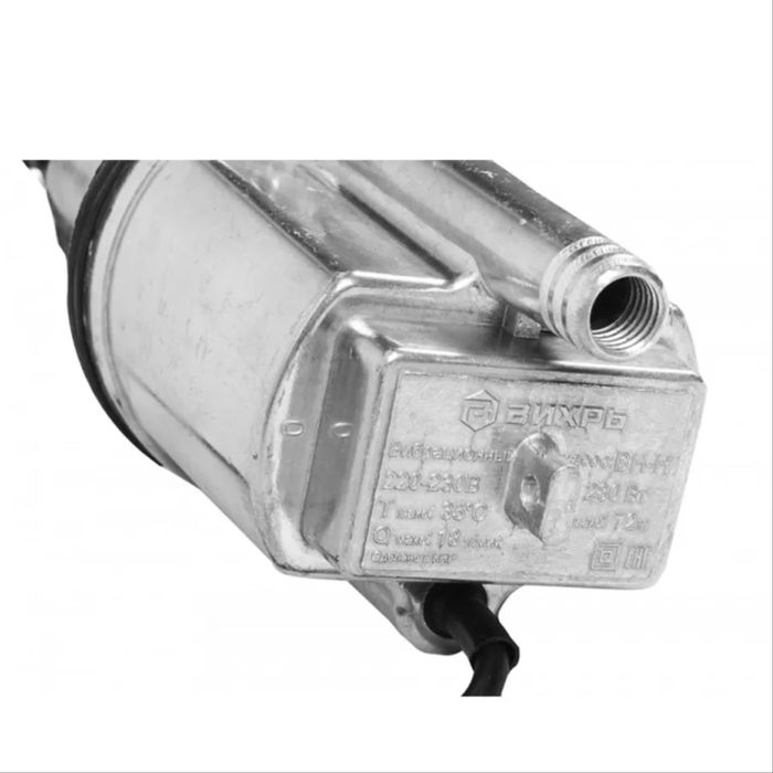 Вибрационный насос BH-40H