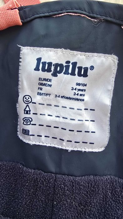 Гащеризон за дъжд 2-4 години