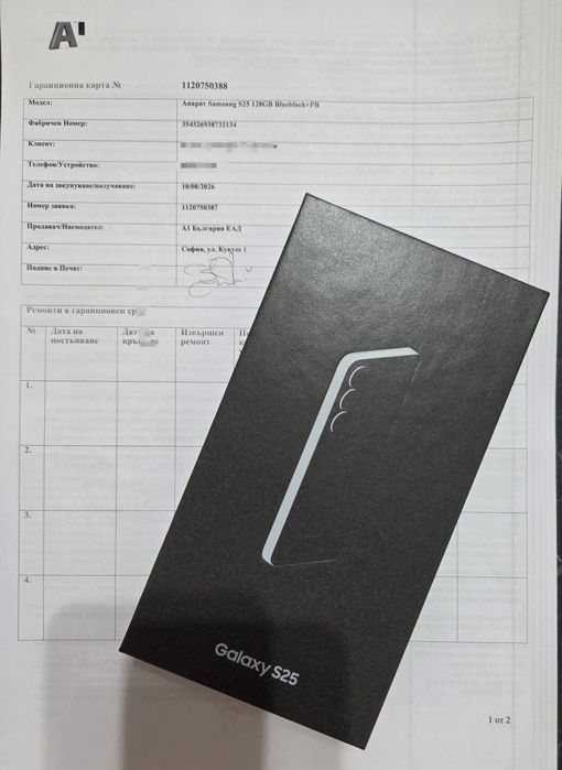 Samsung S25/ Запечатан/A1 ГАРАНЦИЯ