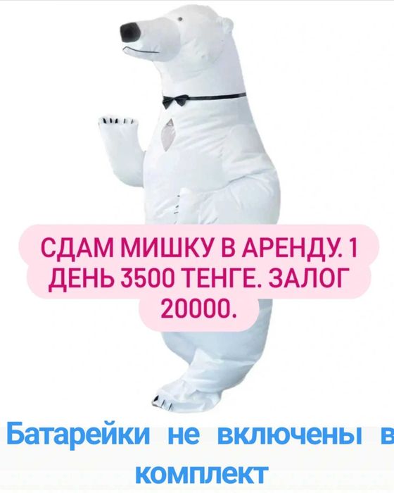 Гелевые шары ,акция