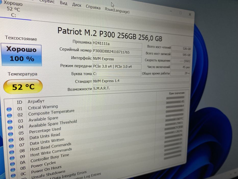 Ноутбук huawei d15